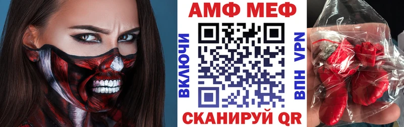Amphetamine VHQ Ельня