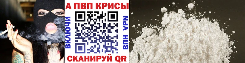 A PVP мука Ельня