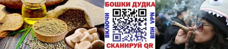 Еда ТГК конопля  как найти закладки  Ельня 