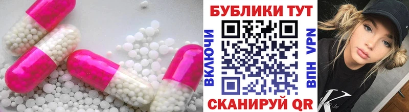 купить наркотик  Ельня  kraken ССЫЛКА  Экстази 300 mg 