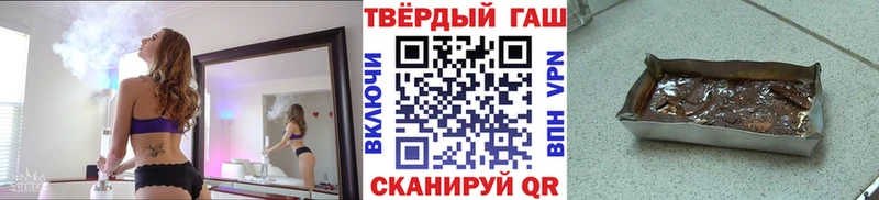 Гашиш Изолятор  Ельня 