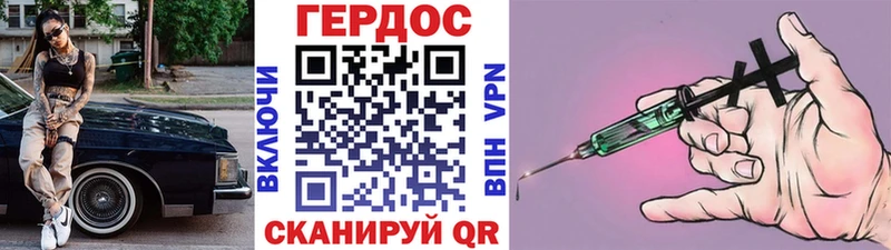 ГЕРОИН белый  Ельня 