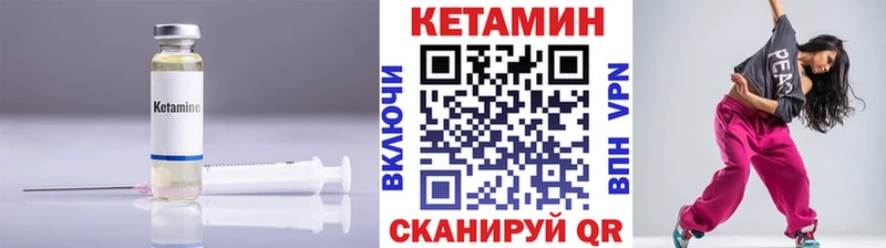Кетамин VHQ где продают наркотики Ельня
