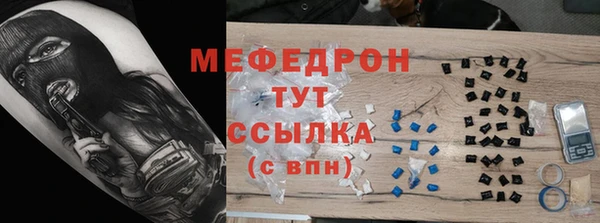 альфа пвп VHQ Беломорск