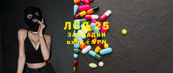 альфа пвп VHQ Беломорск
