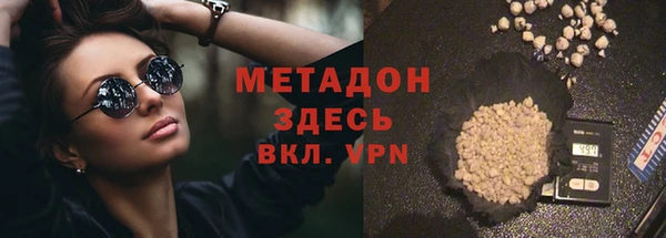 альфа пвп VHQ Беломорск