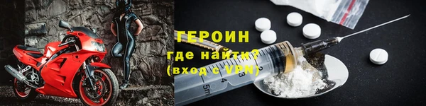 кокаин премиум Белоозёрский