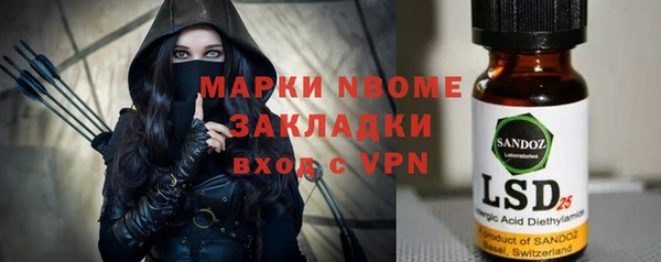 альфа пвп VHQ Беломорск