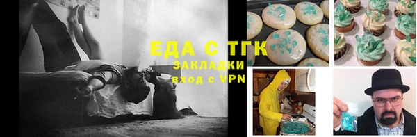 кокаин премиум Белоозёрский