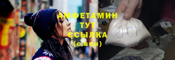 а пвп мука Белокуриха