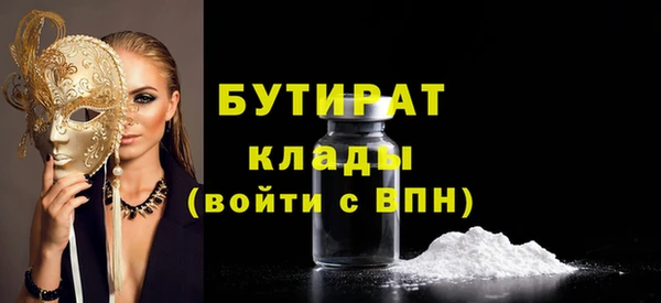 альфа пвп VHQ Беломорск