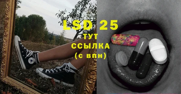 а пвп мука Белокуриха