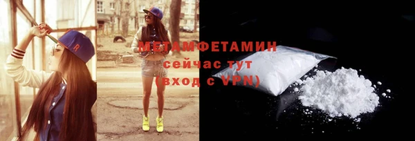 альфа пвп VHQ Беломорск