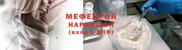 альфа пвп VHQ Беломорск