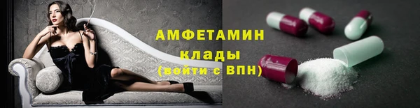 альфа пвп VHQ Беломорск