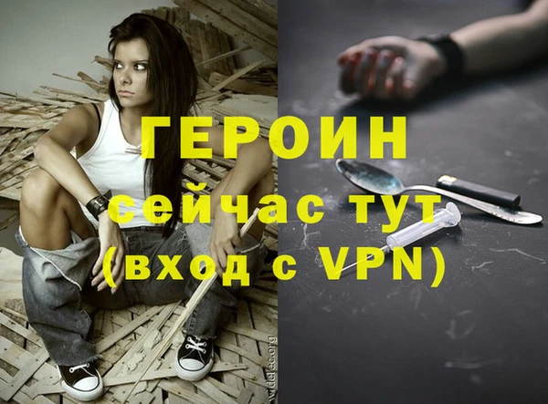 кокаин премиум Белоозёрский