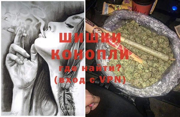 альфа пвп VHQ Беломорск