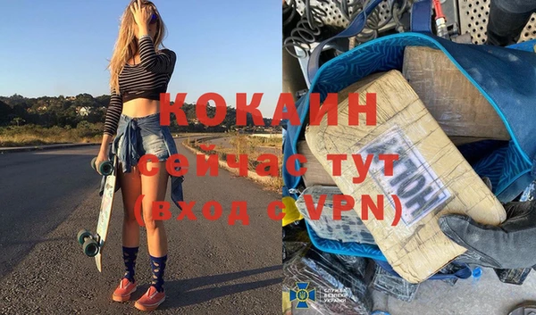 альфа пвп VHQ Беломорск