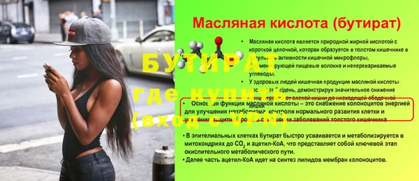 а пвп мука Белокуриха