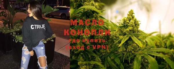 альфа пвп VHQ Беломорск