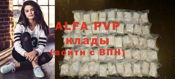 кокаин премиум Белоозёрский
