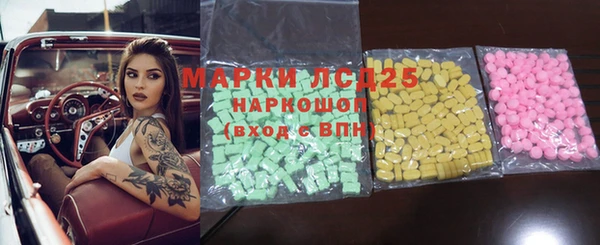 альфа пвп VHQ Беломорск