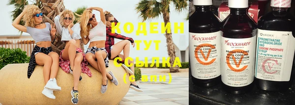 кокаин премиум Белоозёрский