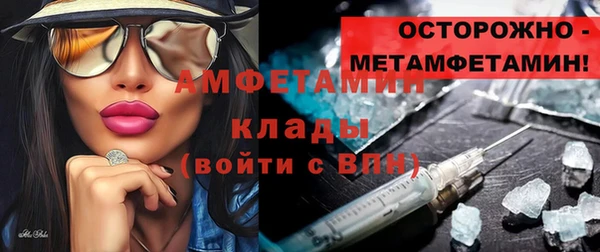 кокаин премиум Белоозёрский