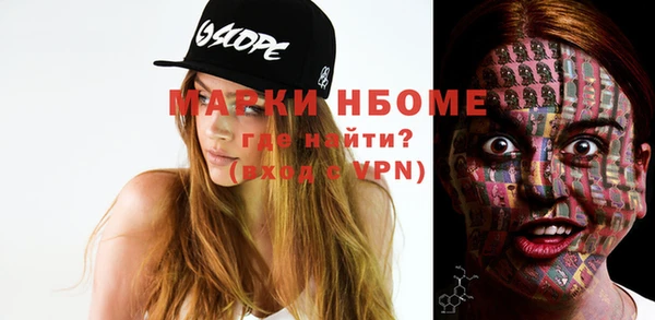 кокаин премиум Белоозёрский