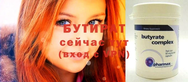 а пвп мука Белокуриха