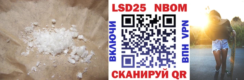 LSD-25 экстази ecstasy Ельня
