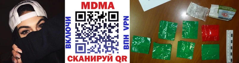 MDMA кристаллы  закладки  Ельня 