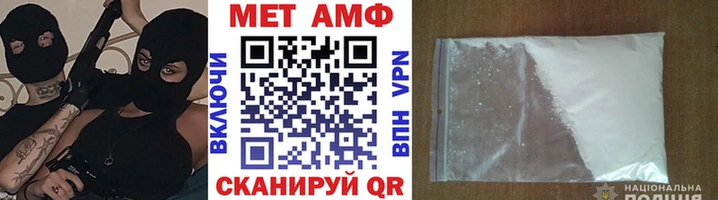 Метамфетамин Methamphetamine  Ельня 
