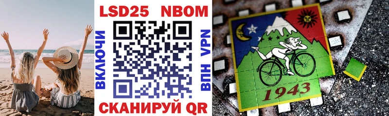 Марки N-bome 1,5мг  наркошоп  Ельня 